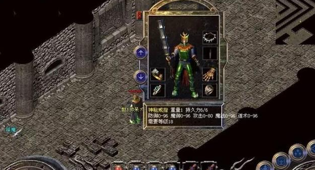 一把屠龙刀竭尽所有打打小怪刷刷图配备慢慢就起来了